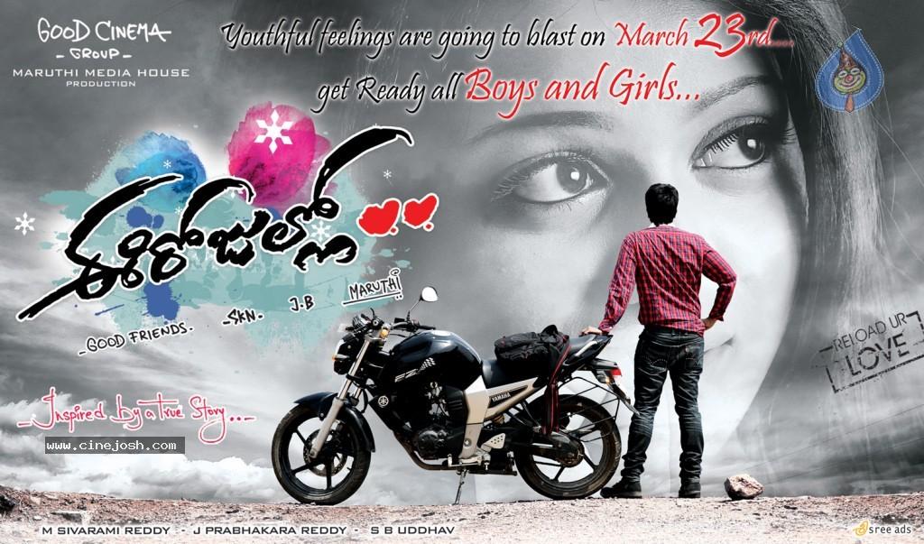 CineJosh gallery photo