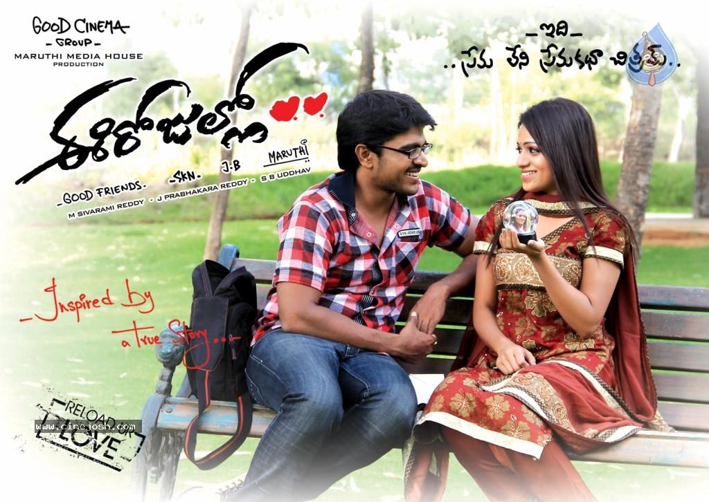 CineJosh gallery photo