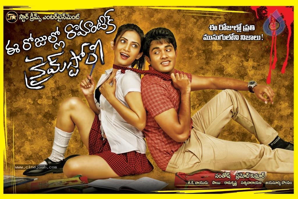 CineJosh gallery photo