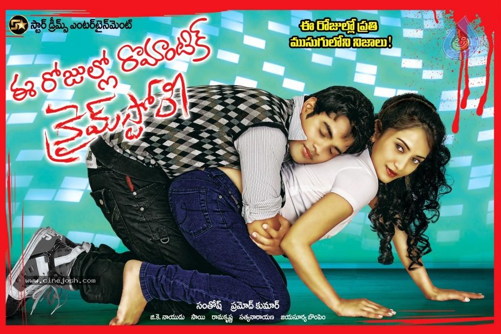 CineJosh gallery photo