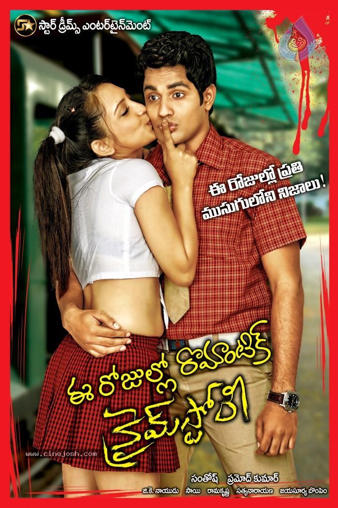 CineJosh gallery photo