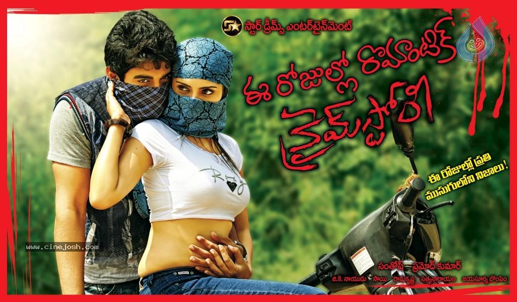 CineJosh gallery photo