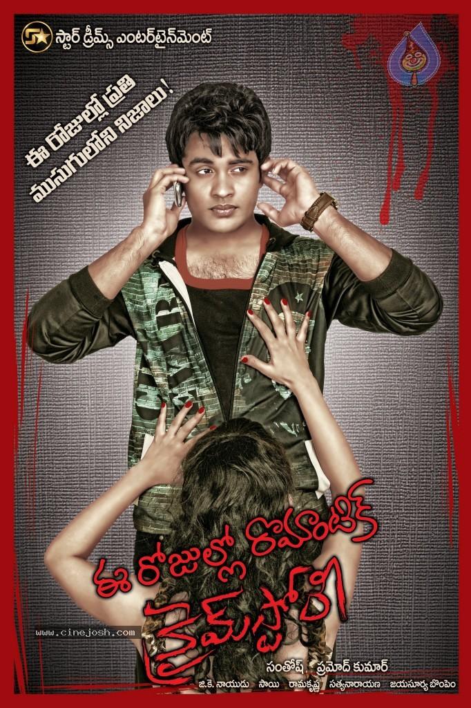 CineJosh gallery photo