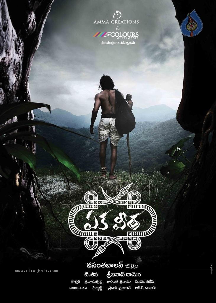 CineJosh gallery photo