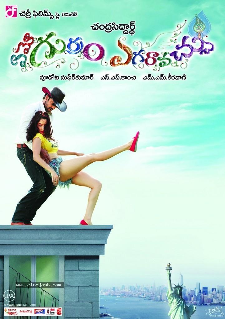 CineJosh gallery photo