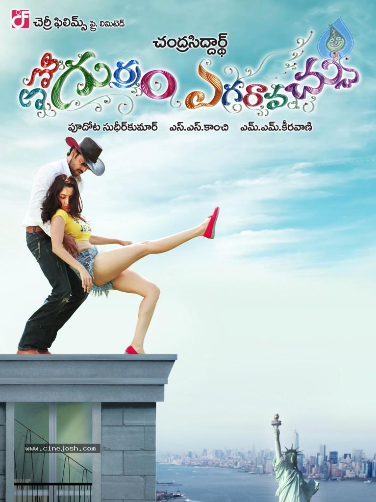CineJosh gallery photo