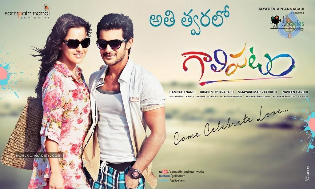 CineJosh gallery photo