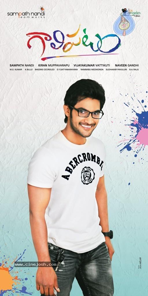 CineJosh gallery photo