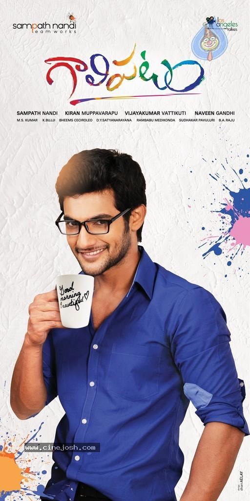 CineJosh gallery photo