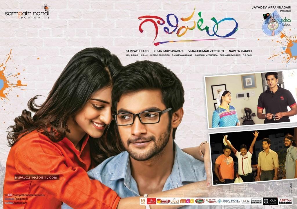 CineJosh gallery photo