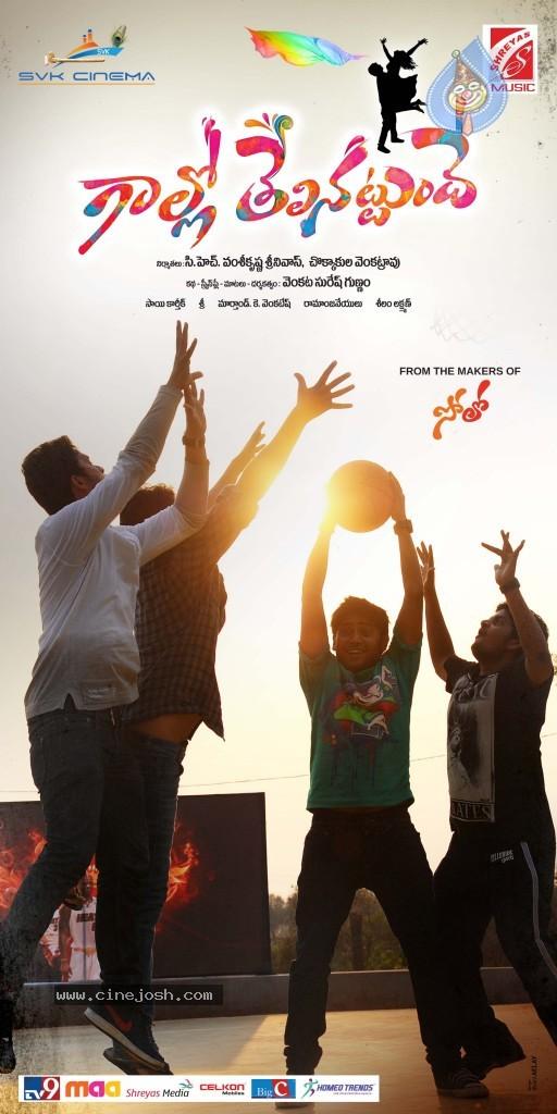 CineJosh gallery photo