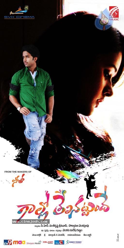 CineJosh gallery photo
