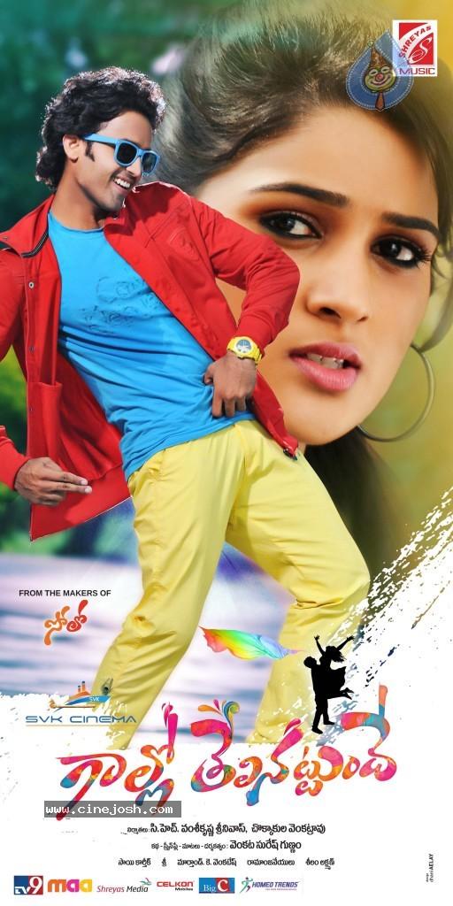 CineJosh gallery photo