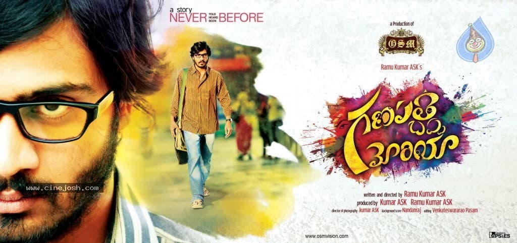 CineJosh gallery photo