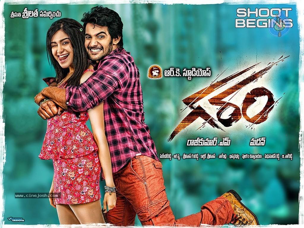 CineJosh gallery photo