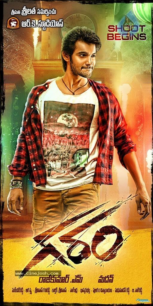 CineJosh gallery photo