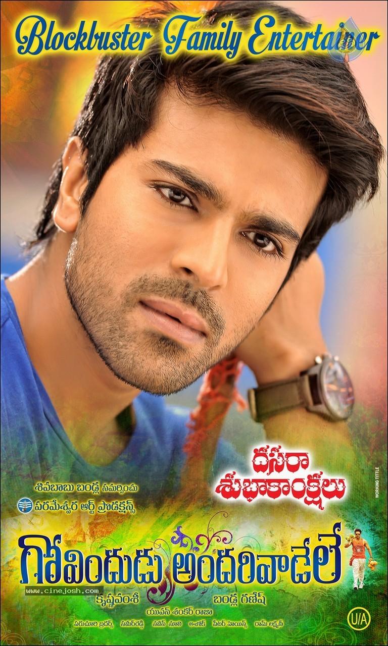 CineJosh gallery photo