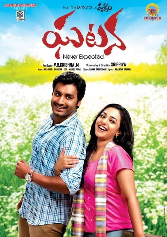 CineJosh gallery photo