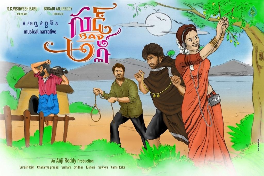 CineJosh gallery photo