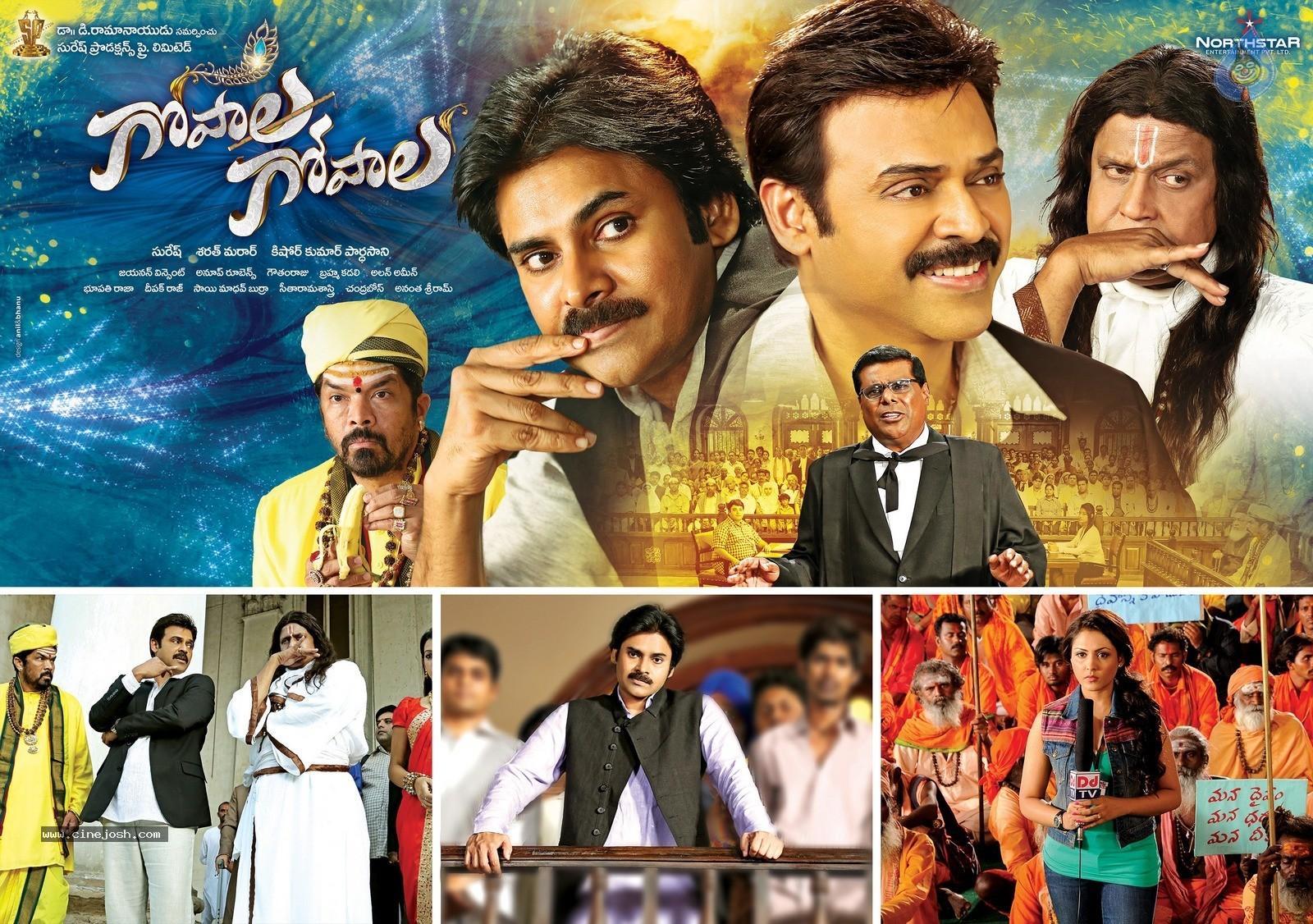 CineJosh gallery photo