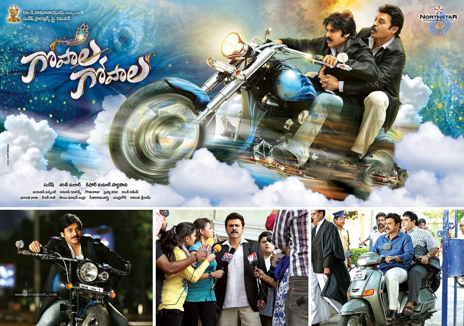 CineJosh gallery photo
