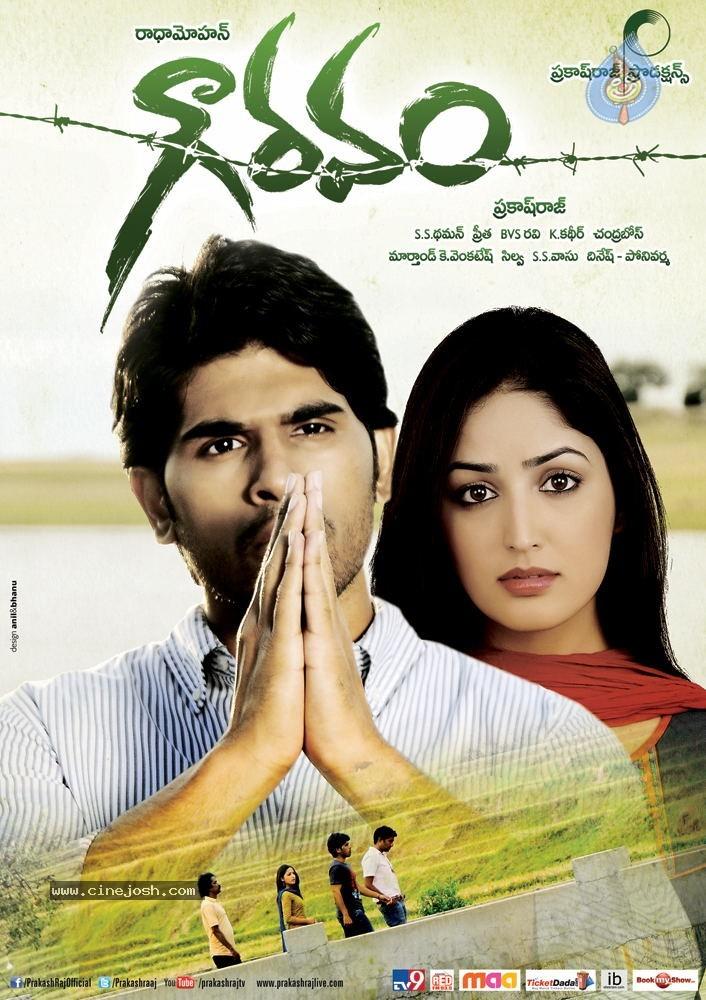 CineJosh gallery photo