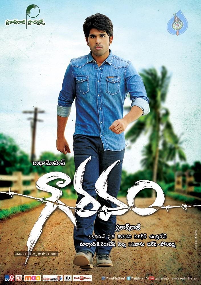 CineJosh gallery photo