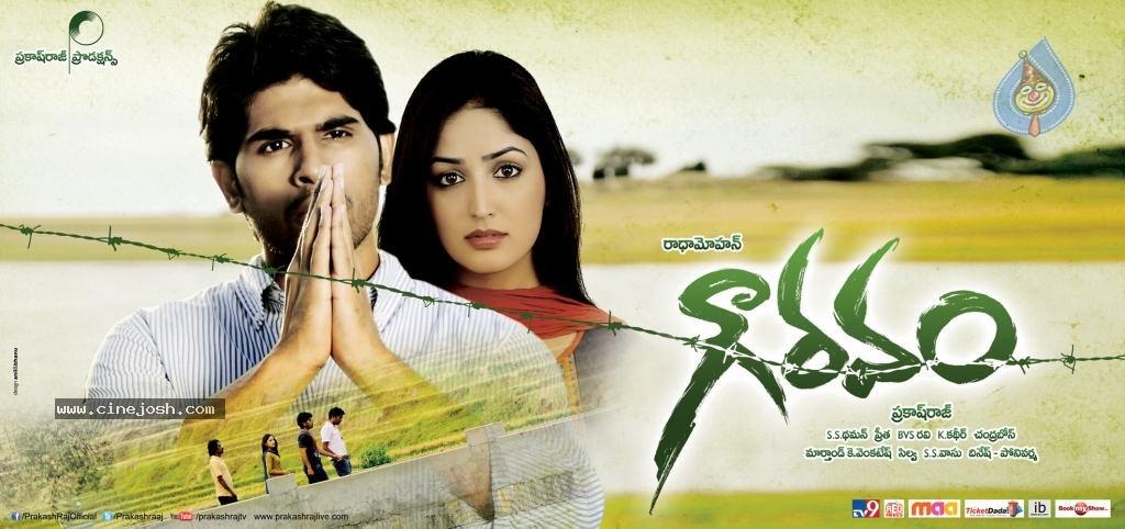 CineJosh gallery photo