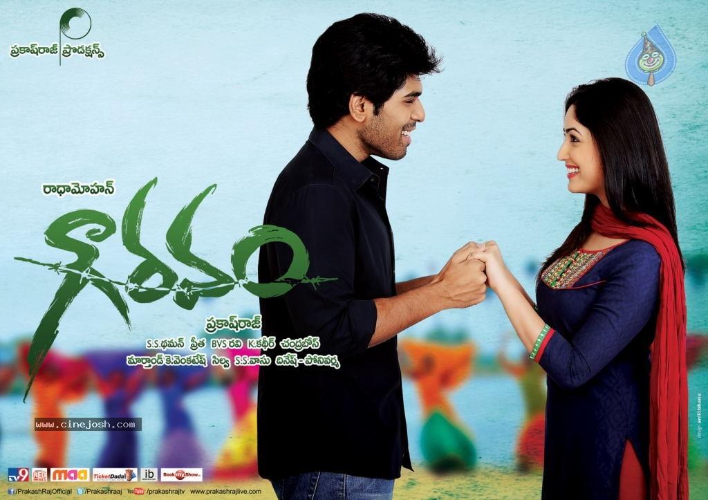 CineJosh gallery photo