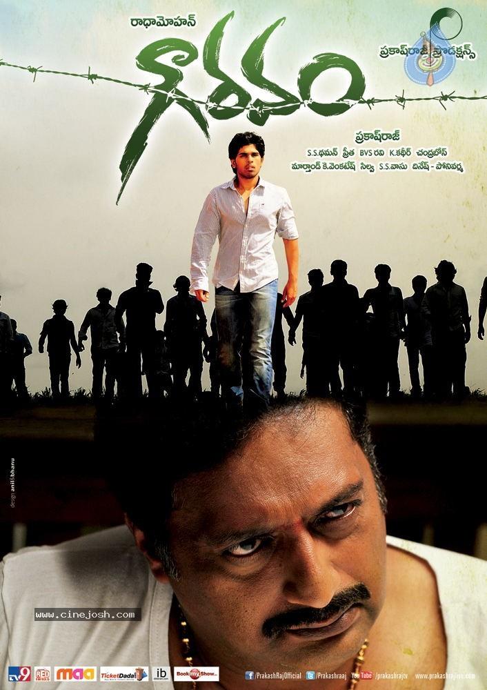 CineJosh gallery photo