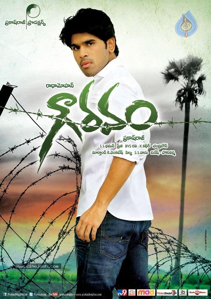 CineJosh gallery photo