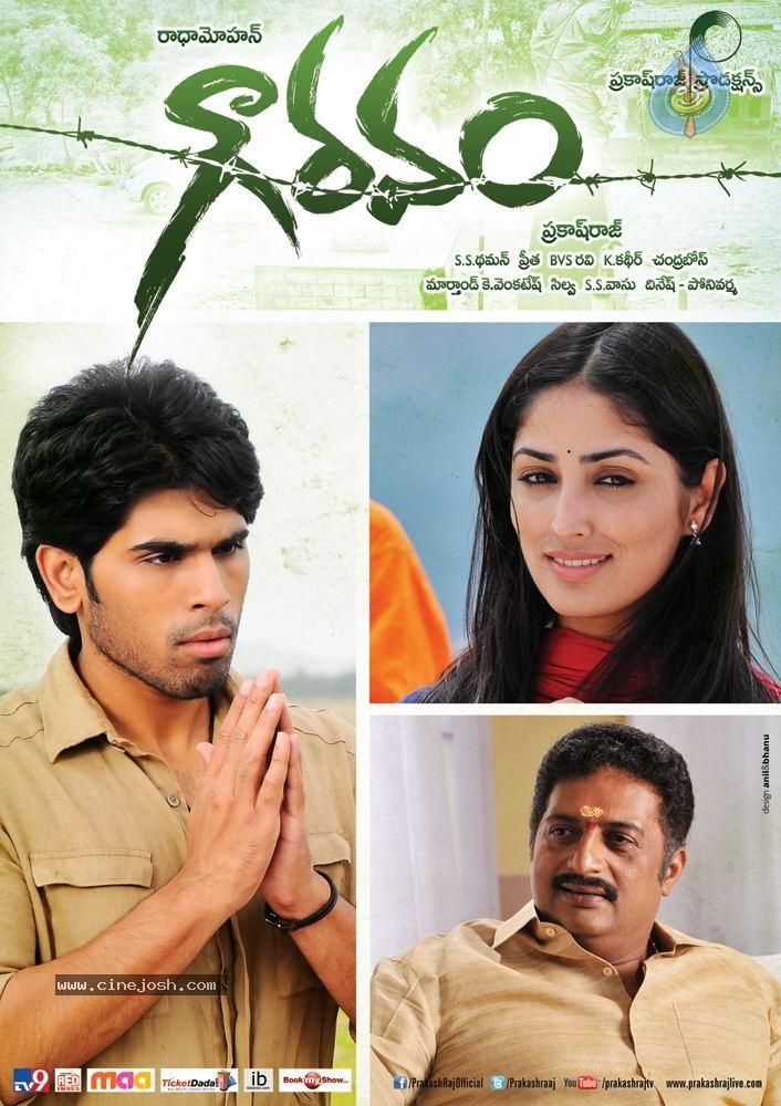 CineJosh gallery photo