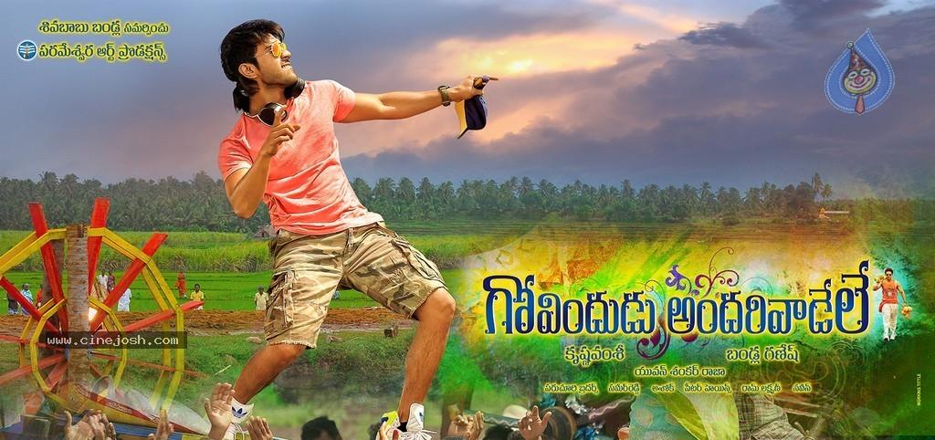 CineJosh gallery photo
