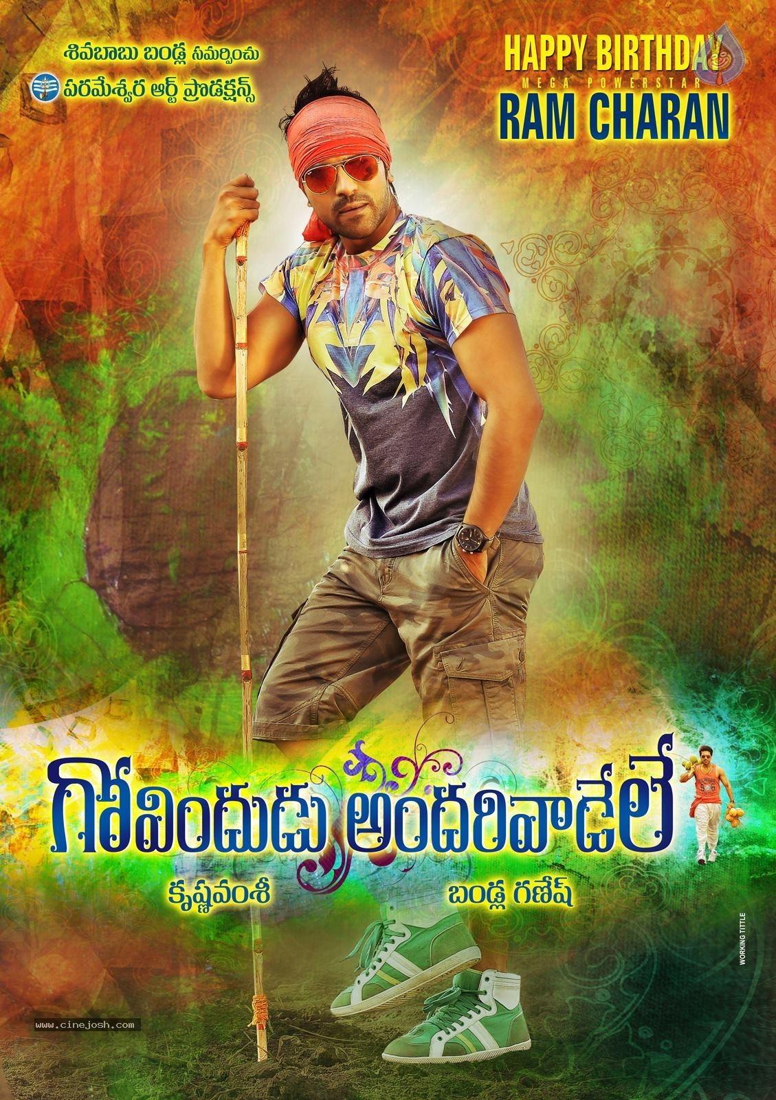 CineJosh gallery photo