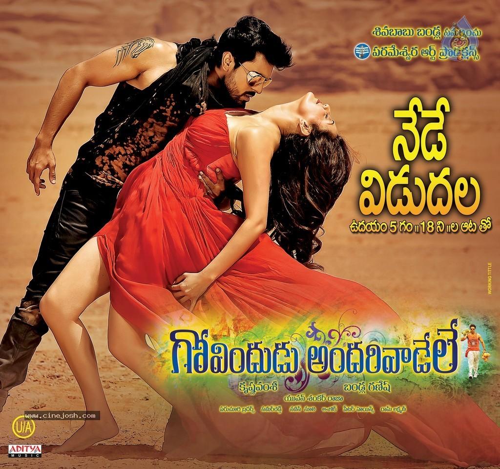 CineJosh gallery photo
