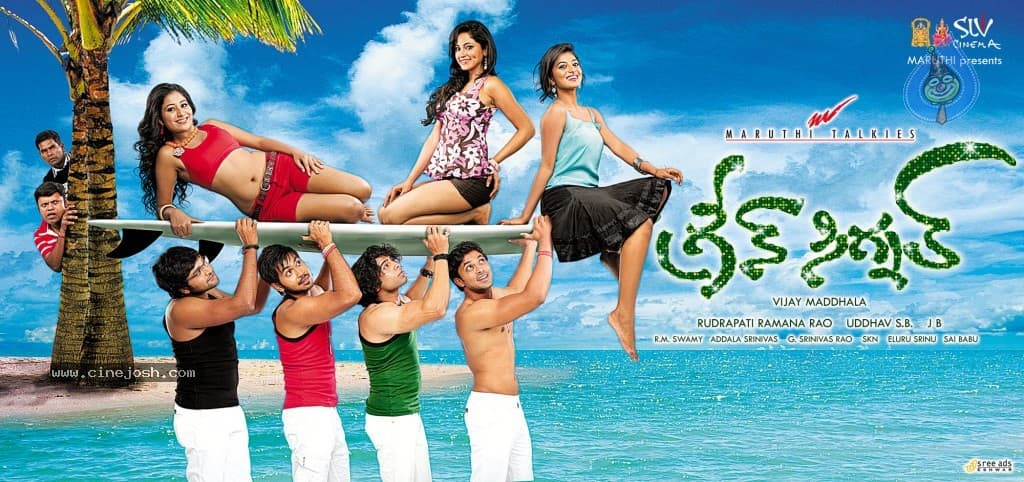 CineJosh gallery photo