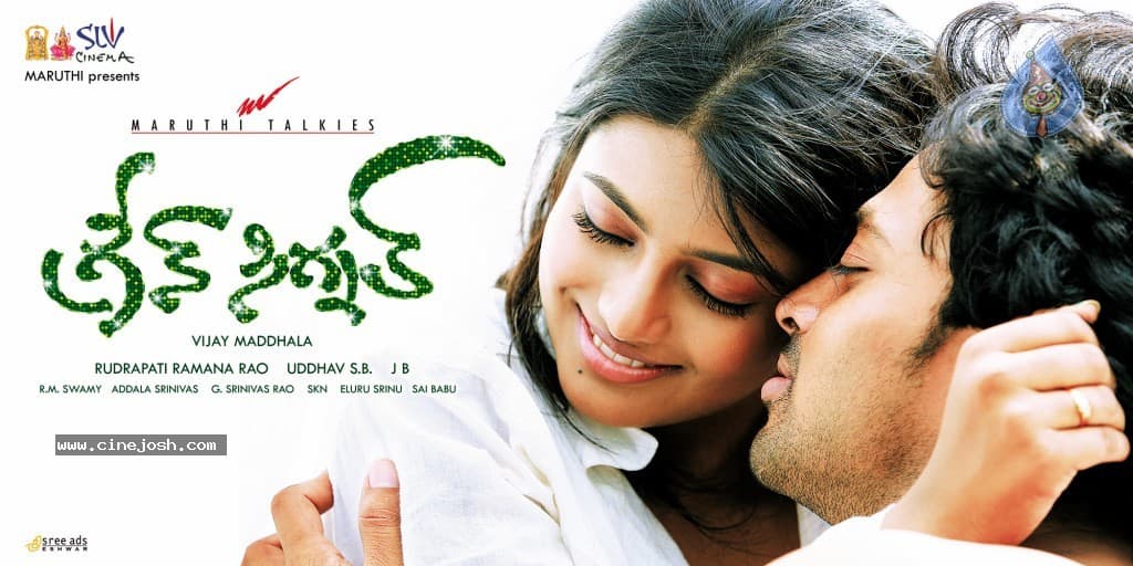 CineJosh gallery photo