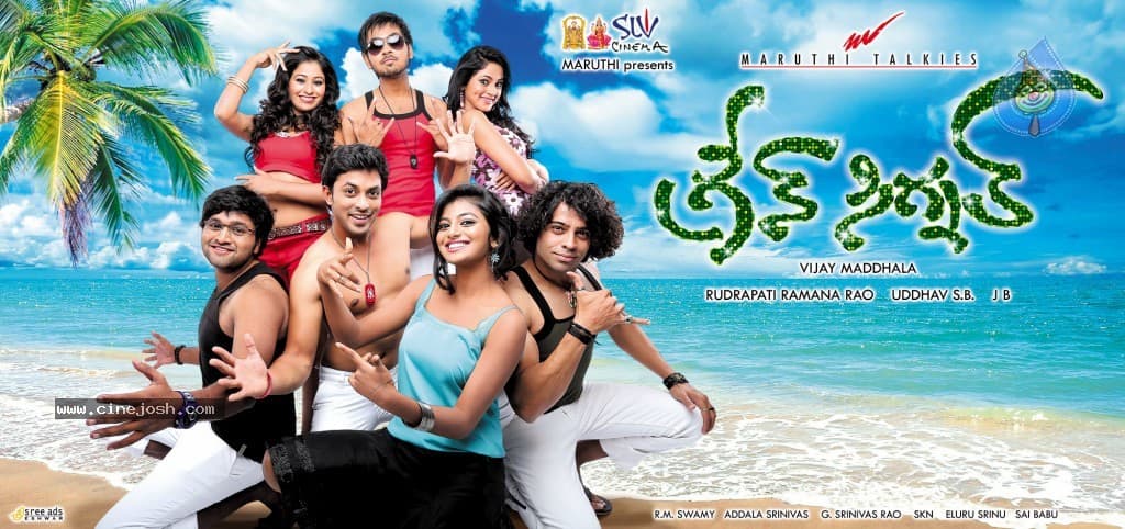 CineJosh gallery photo