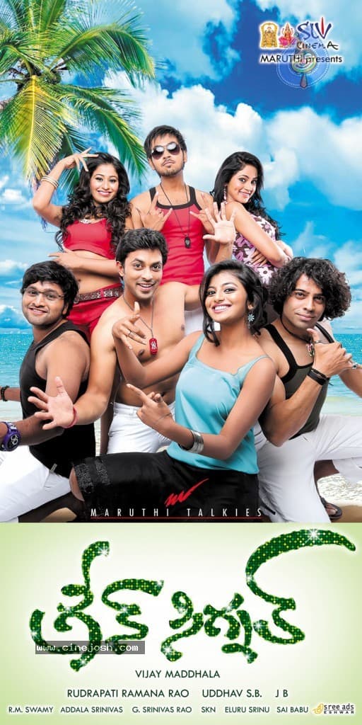 CineJosh gallery photo