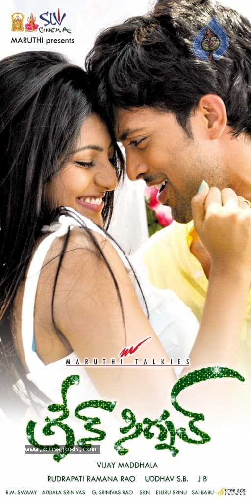 CineJosh gallery photo