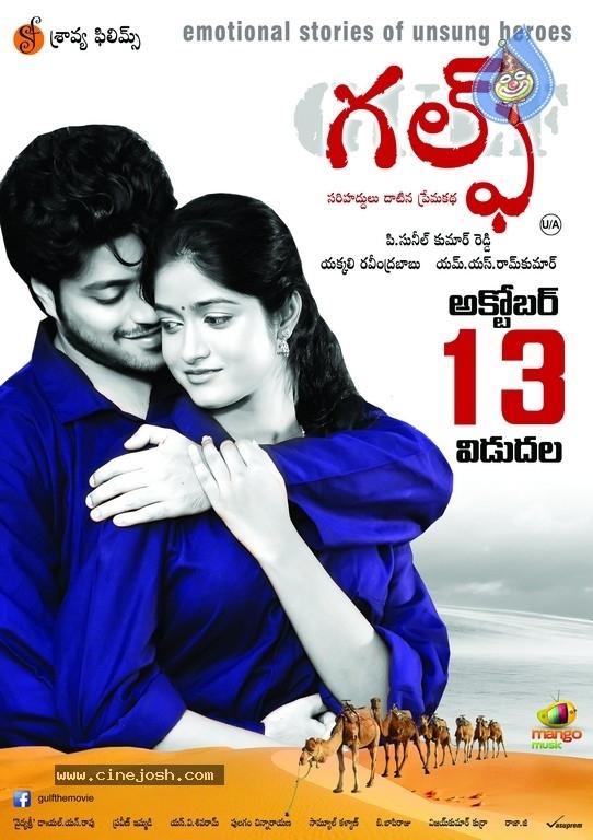 CineJosh gallery photo