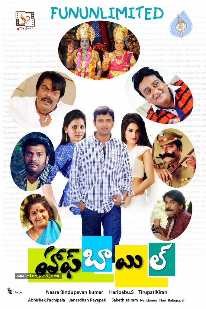 CineJosh gallery photo