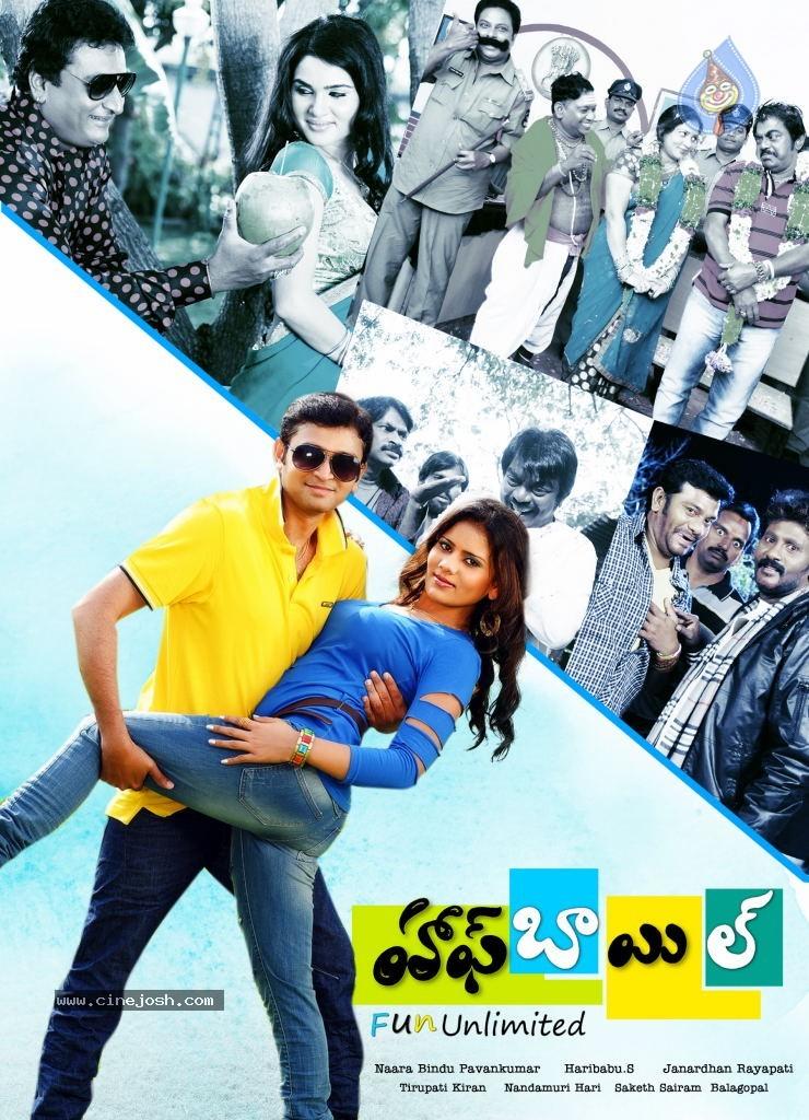 CineJosh gallery photo