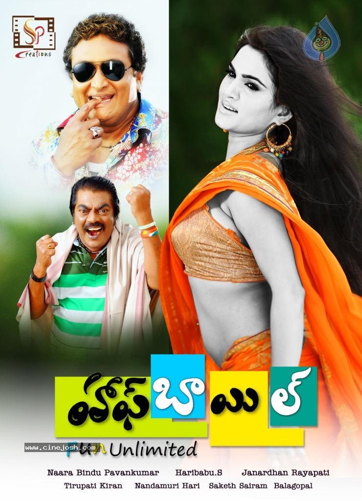 CineJosh gallery photo