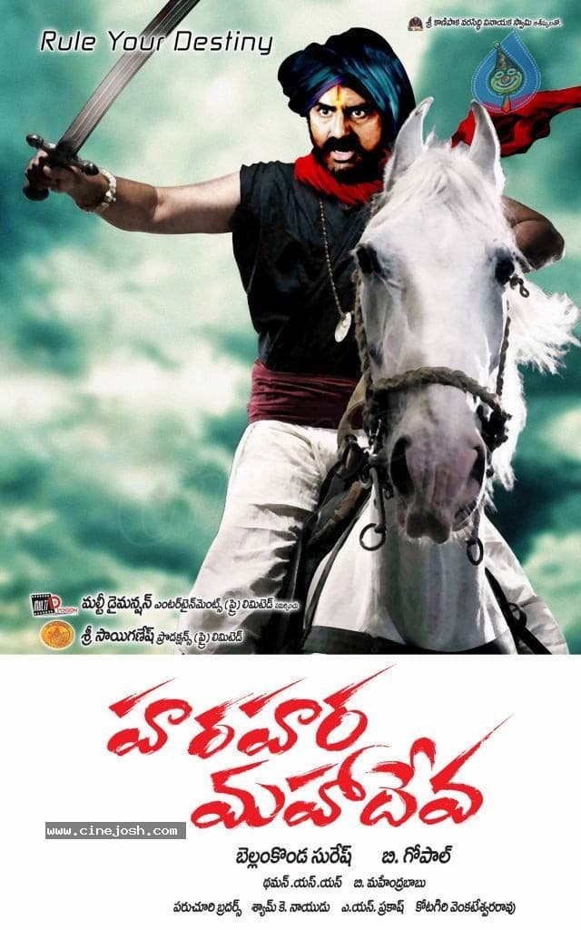 CineJosh gallery photo