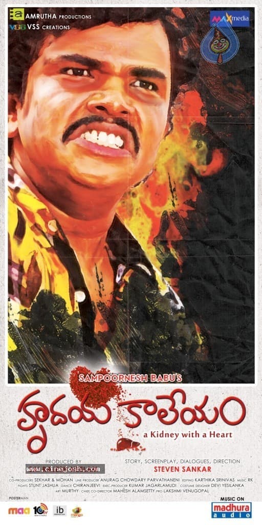 CineJosh gallery photo