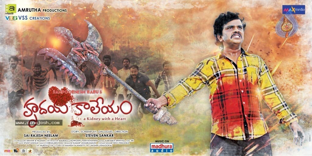 CineJosh gallery photo