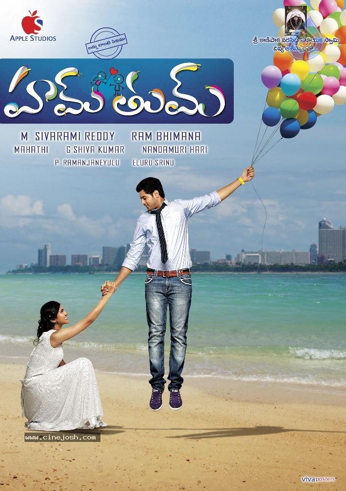 CineJosh gallery photo