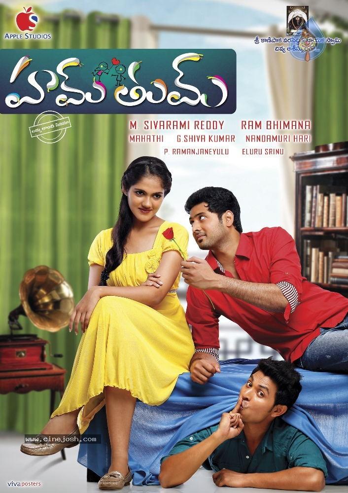 CineJosh gallery photo