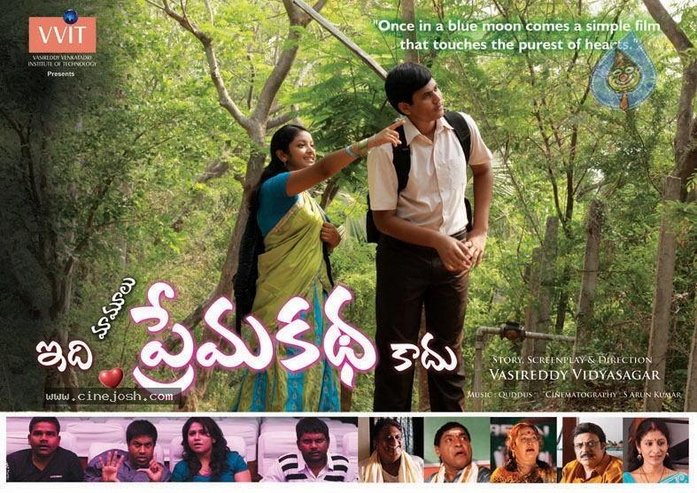CineJosh gallery photo